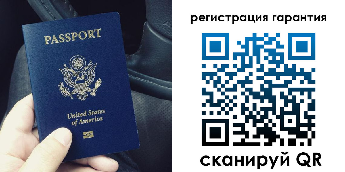 временная регистрация гарантия в Ивантеевке