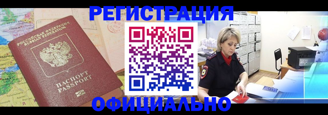 регистрация для школы в Ивантеевке